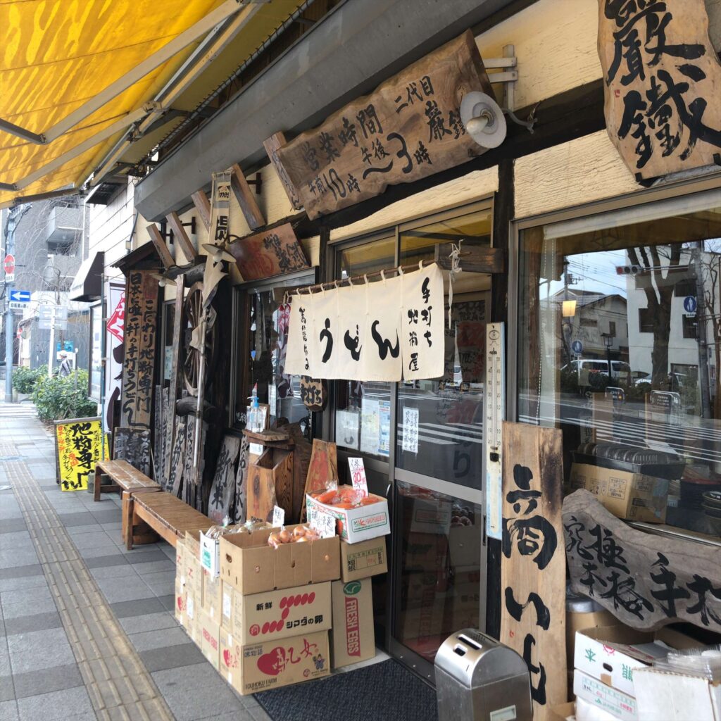 外観