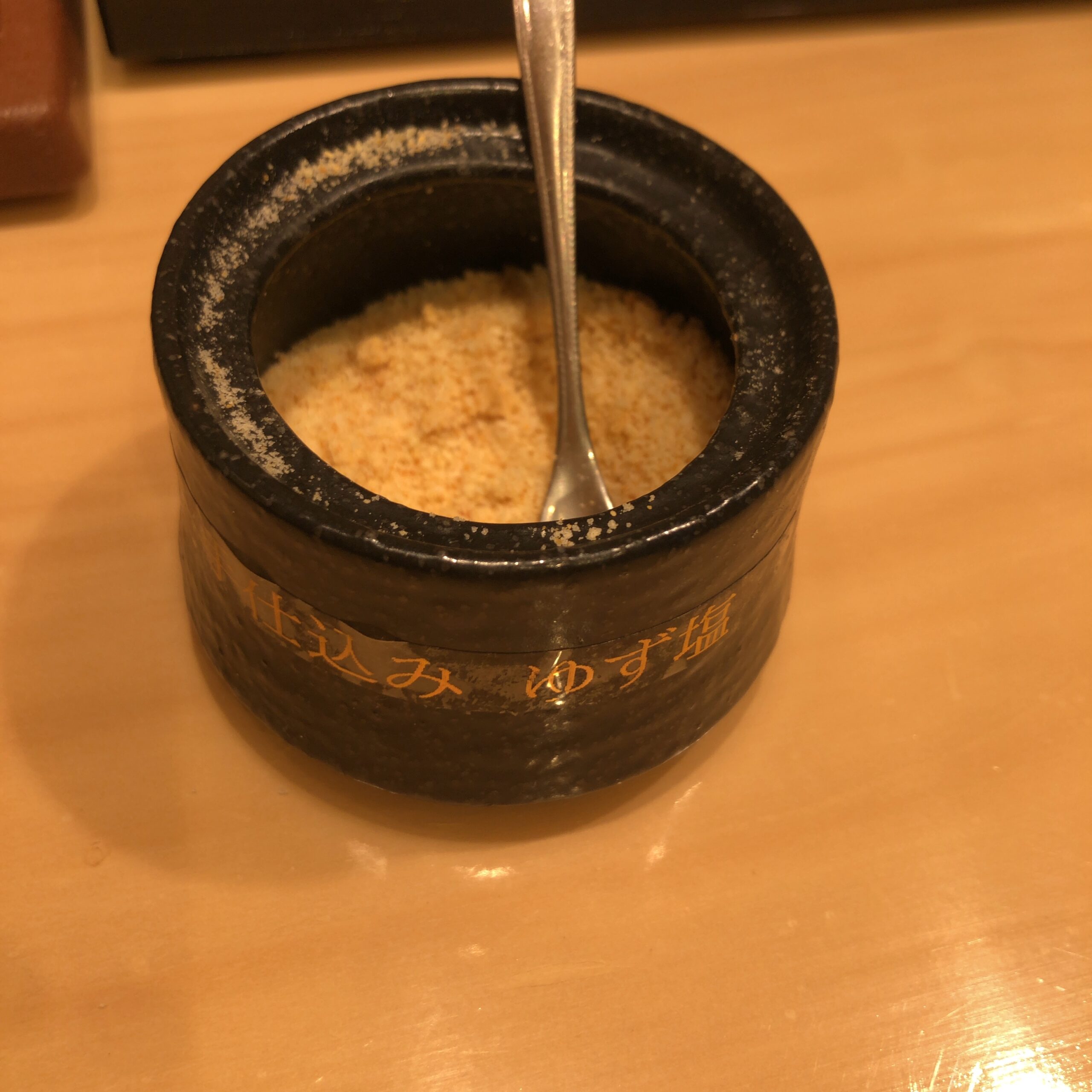 仕込みゆず塩