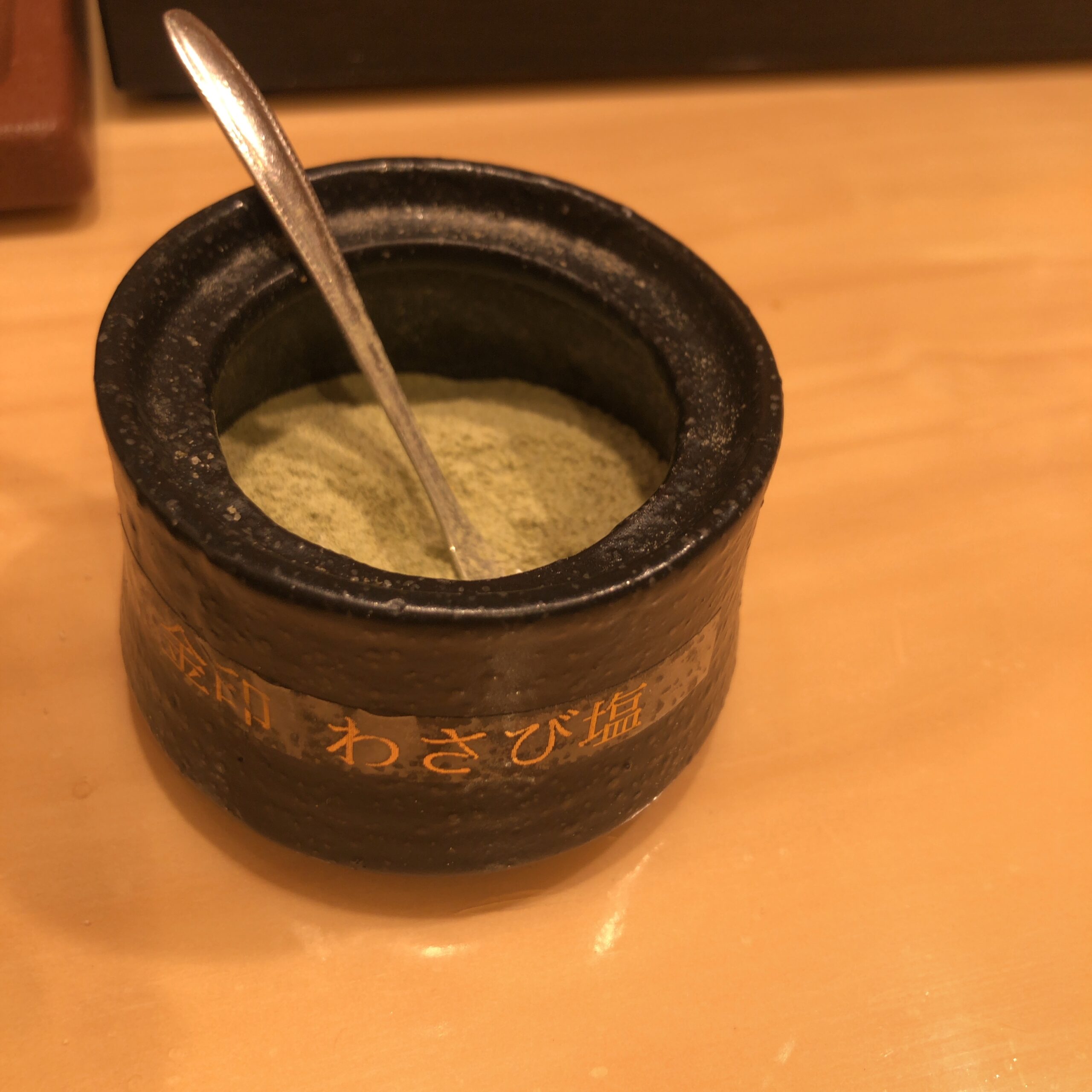 わさび塩
