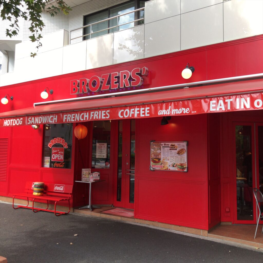 BROZERS’ 新富町店の外観。赤い外壁が特徴のハンバーガーショップ